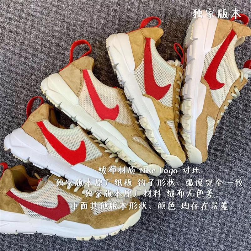 PK GOD RETAIL Nike x Tom Sachs 2017 Mars Yard 2.0 ALL RETAIL materials ready to ship